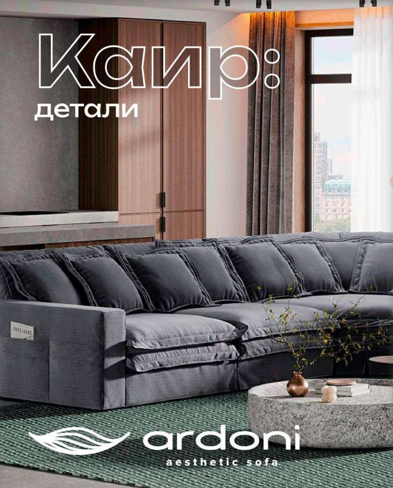 Каир: детали